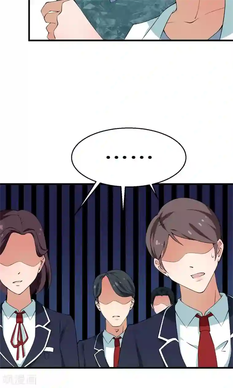 少爷的新娘第7话2 小辅导老师