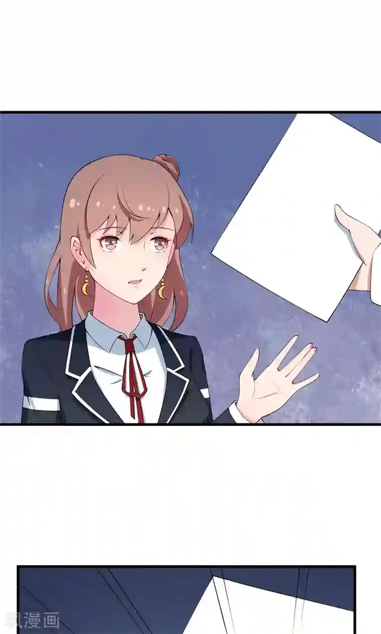 少爷的新娘第7话2 小辅导老师