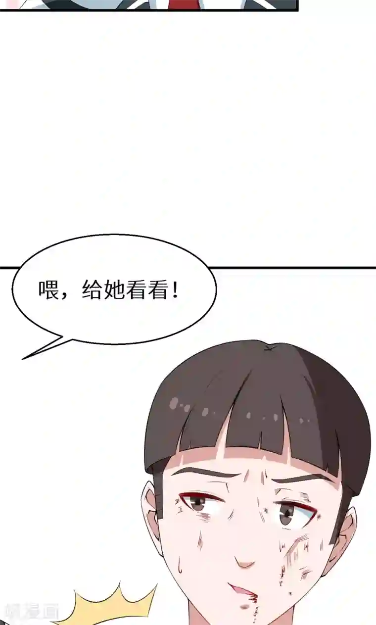 少爷的新娘第7话2 小辅导老师