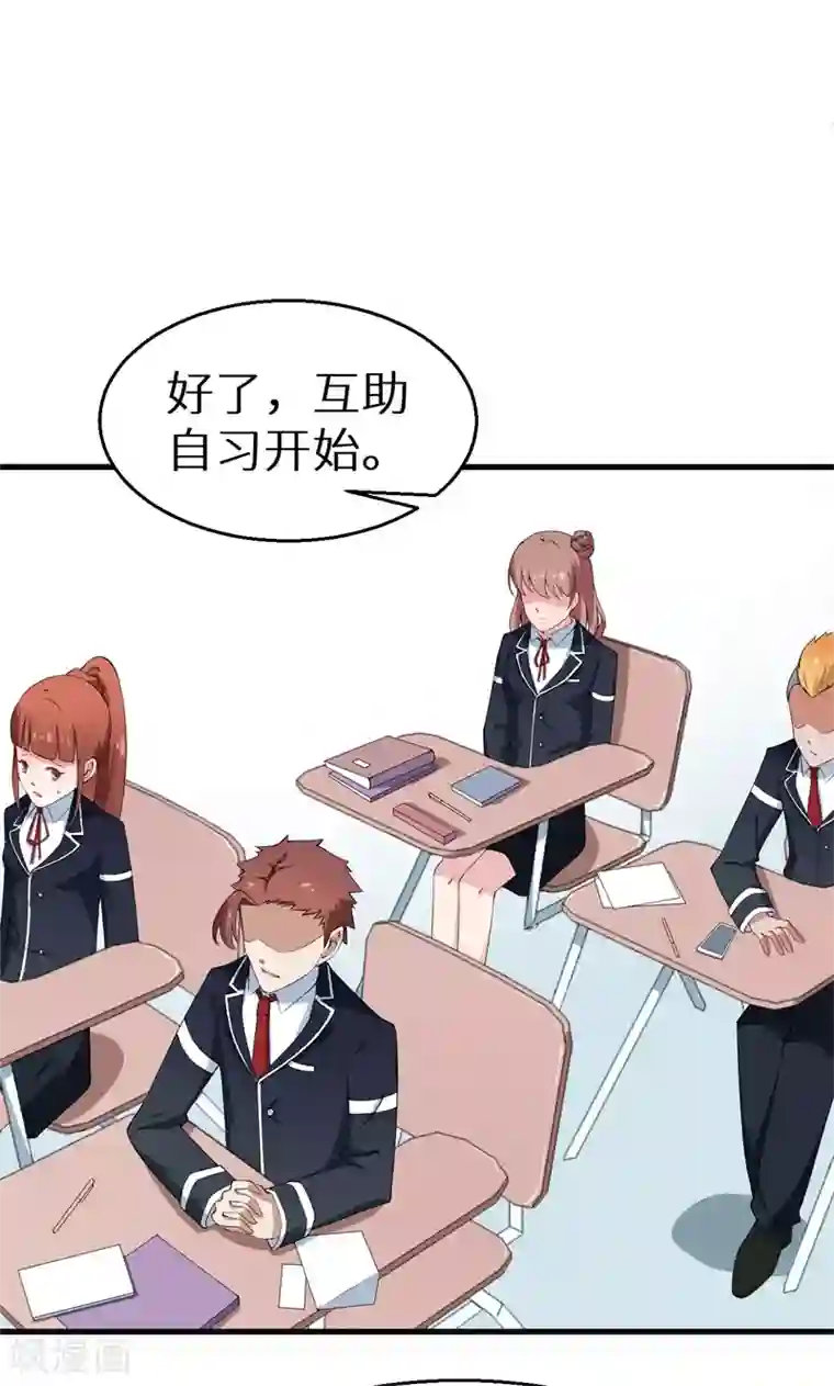 少爷的新娘第8话 来当我的女主角