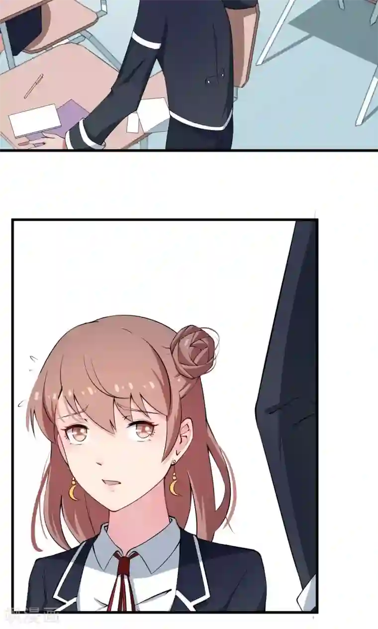 少爷的新娘第8话 来当我的女主角