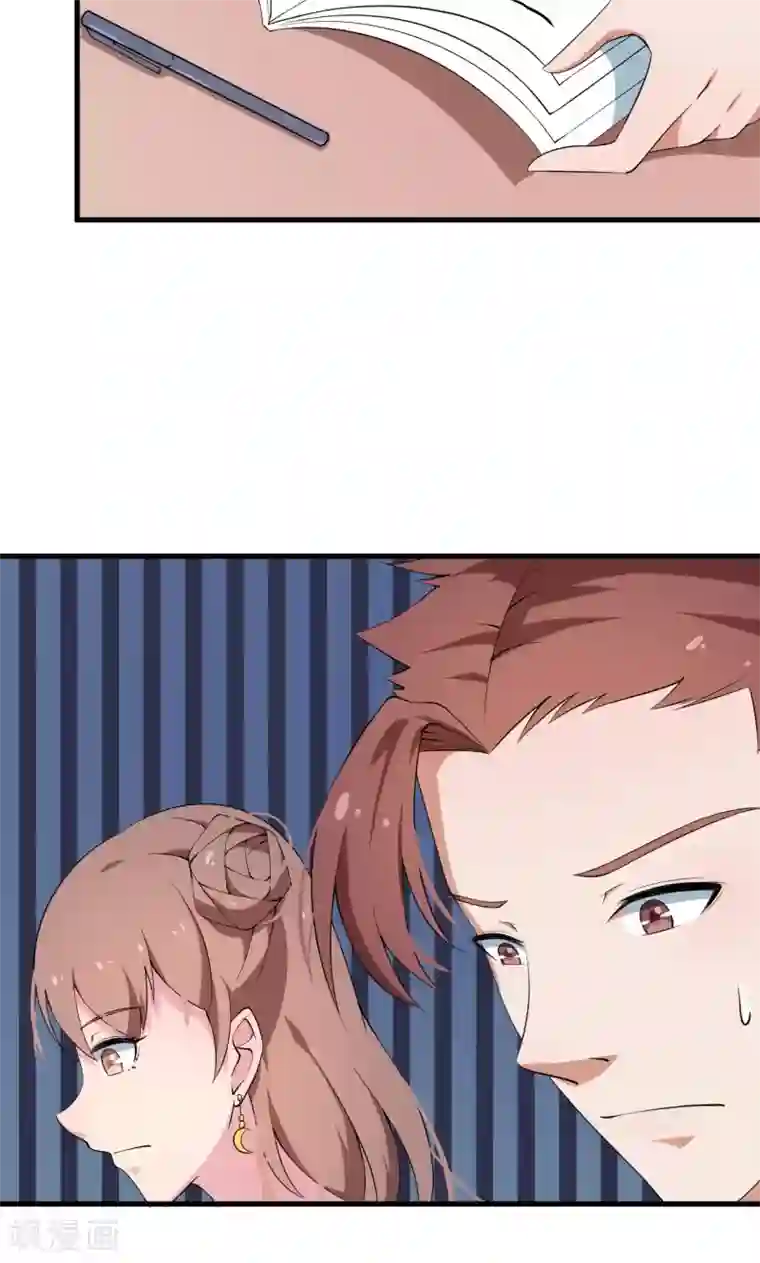 少爷的新娘第8话 来当我的女主角