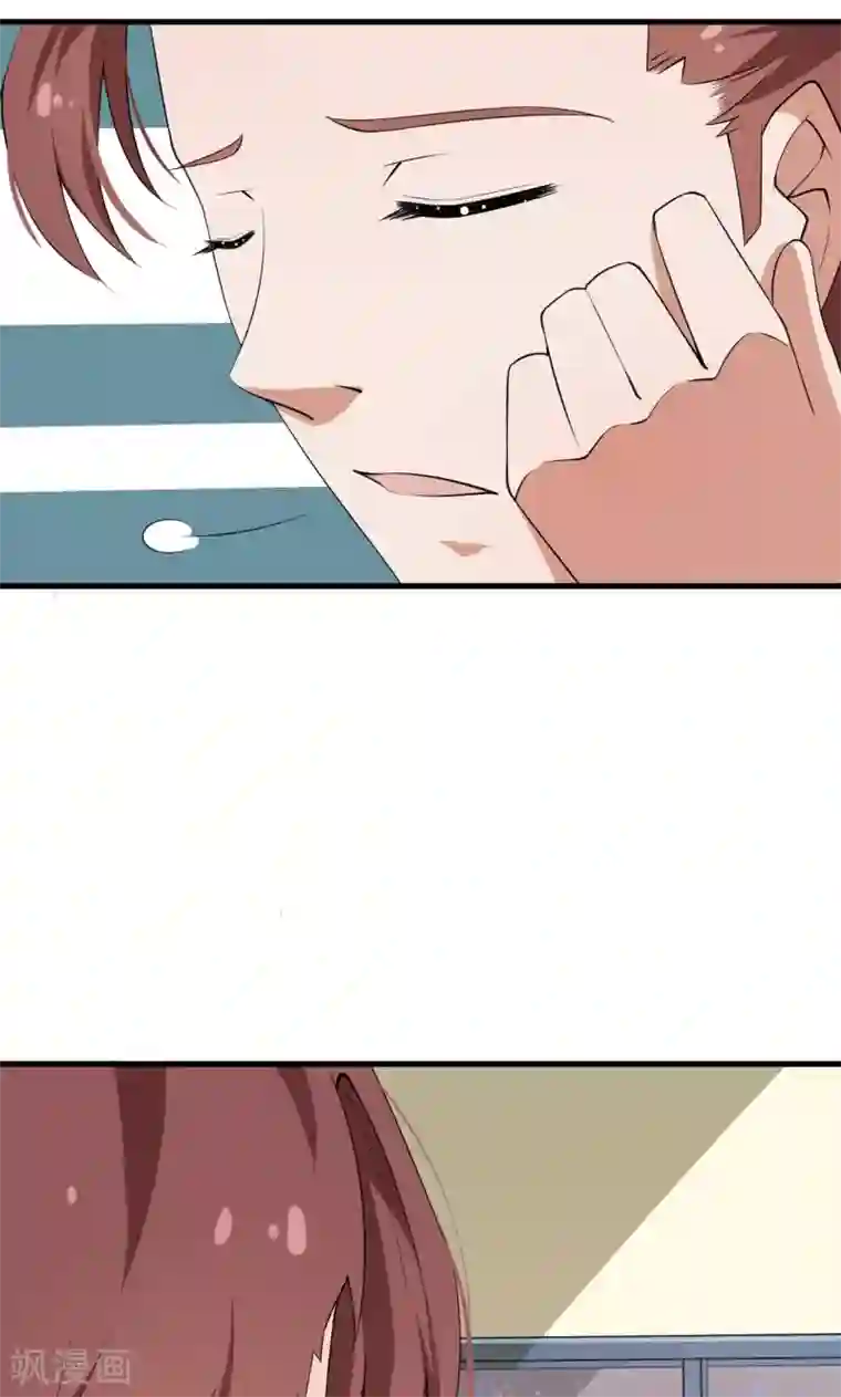 少爷的新娘第8话 来当我的女主角