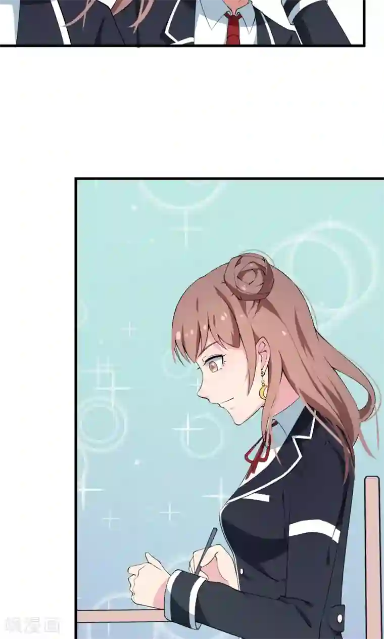 少爷的新娘第8话 来当我的女主角