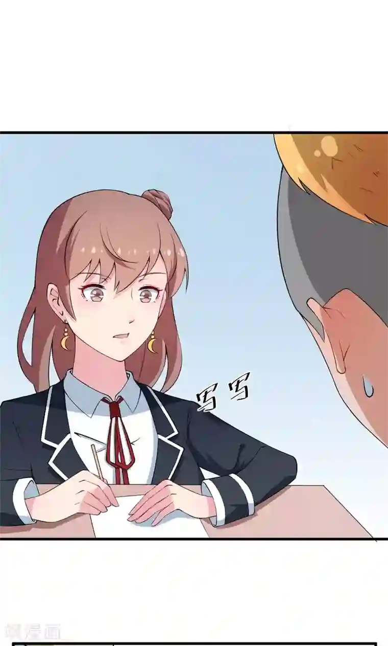 少爷的新娘第8话 来当我的女主角