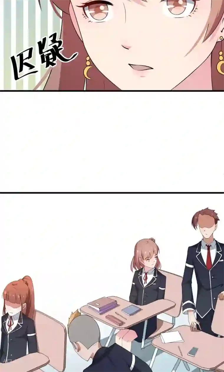 少爷的新娘第8话 来当我的女主角