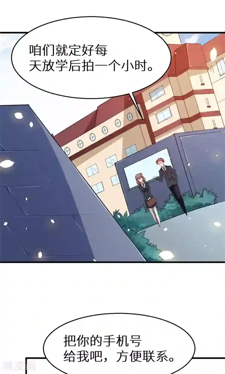 少爷的新娘第9话 家庭聚会