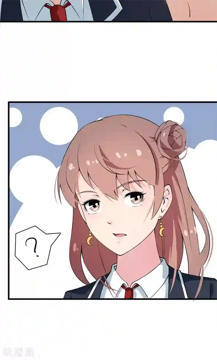 少爷的新娘第9话 家庭聚会