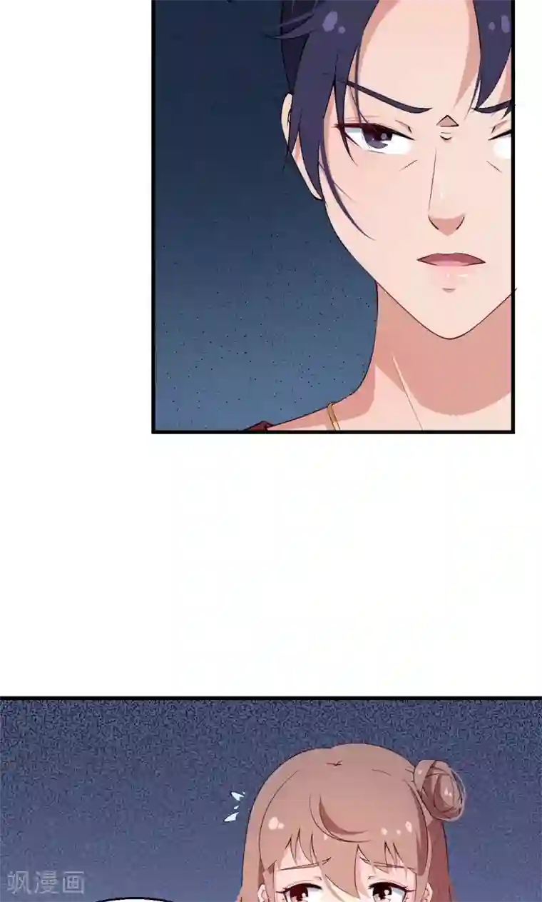 少爷的新娘第9话 家庭聚会