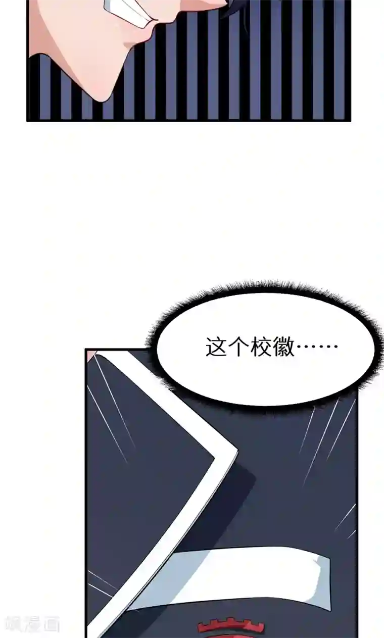 少爷的新娘第9话 家庭聚会