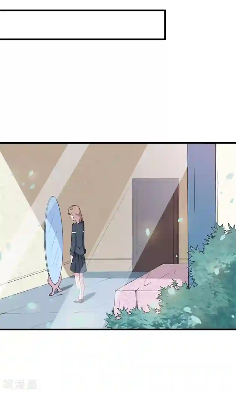 少爷的新娘第9话 家庭聚会