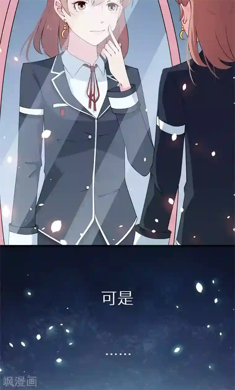 少爷的新娘第9话 家庭聚会