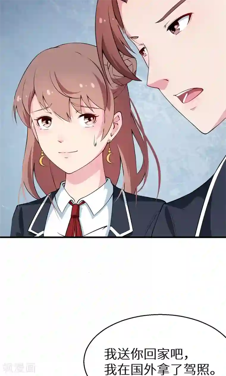 少爷的新娘第9话 家庭聚会