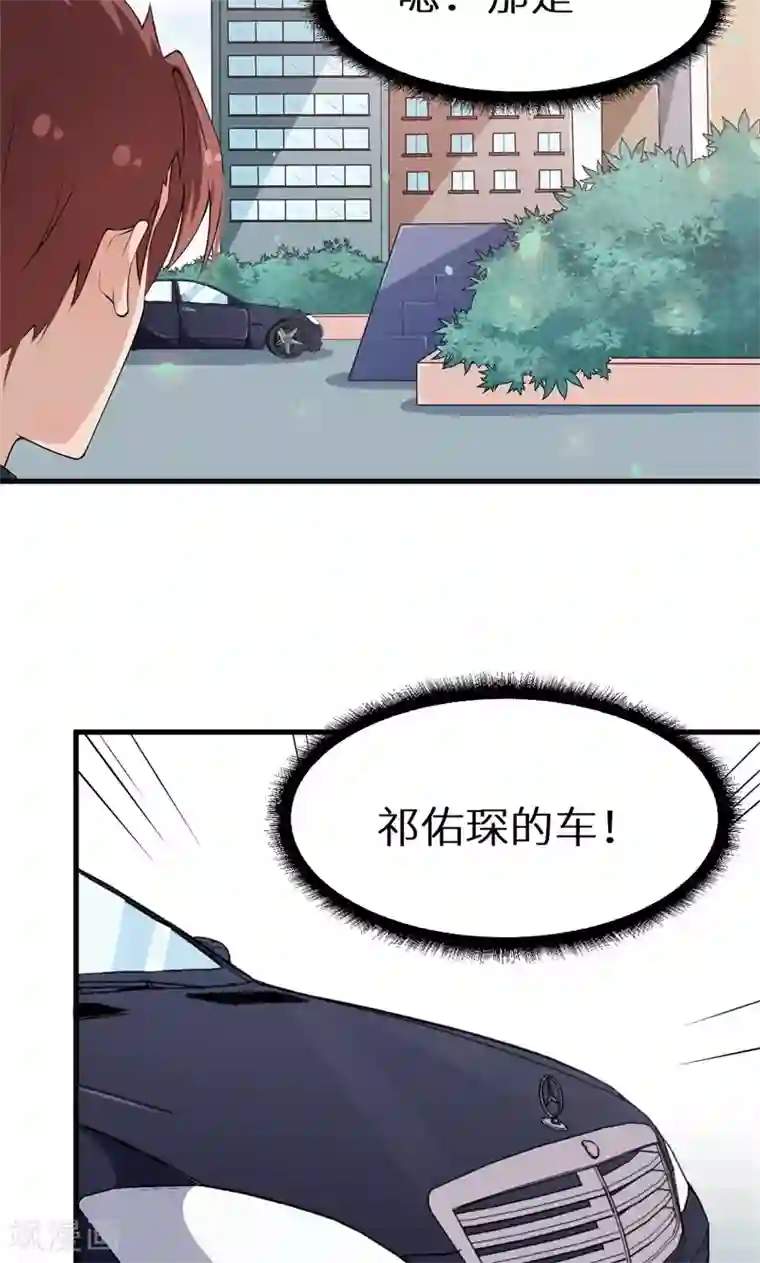 少爷的新娘第9话 家庭聚会