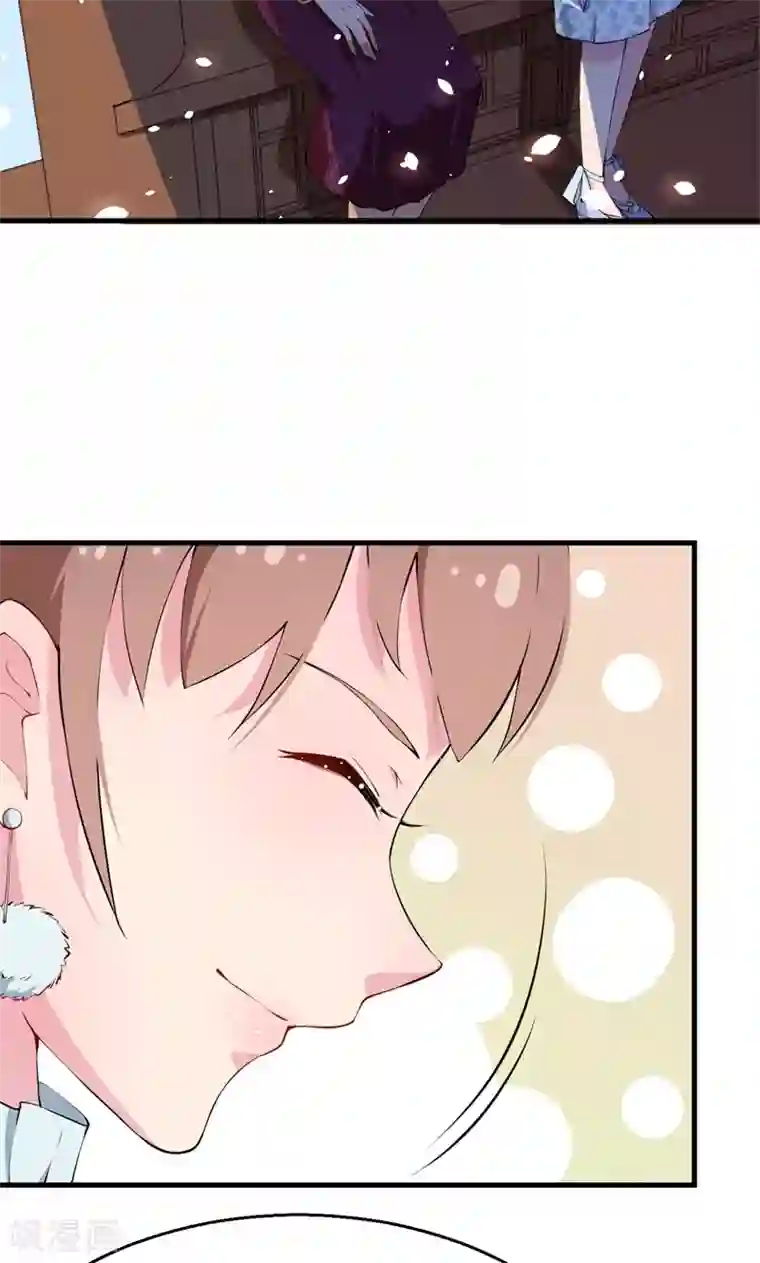 少爷的新娘第10话 我说了算