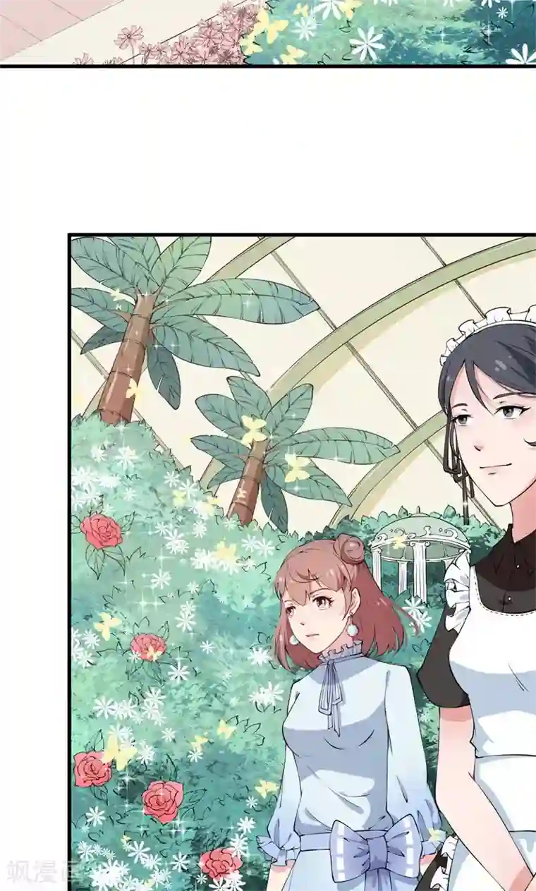 少爷的新娘第10话 我说了算