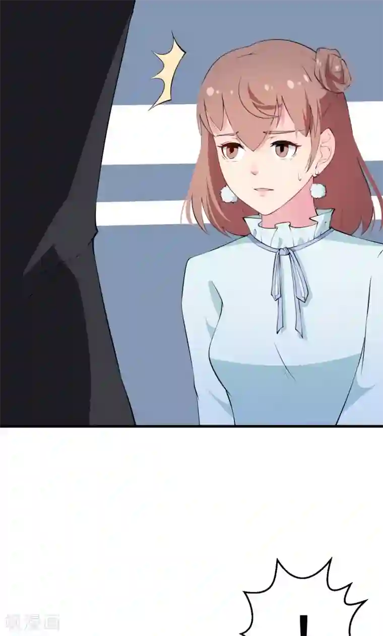 少爷的新娘第10话 我说了算