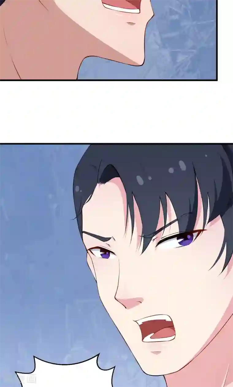 少爷的新娘第10话 我说了算