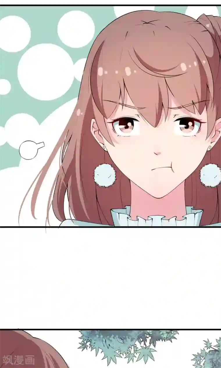 少爷的新娘第11话 卸磨杀驴