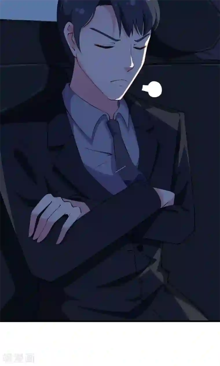 少爷的新娘第11话 卸磨杀驴