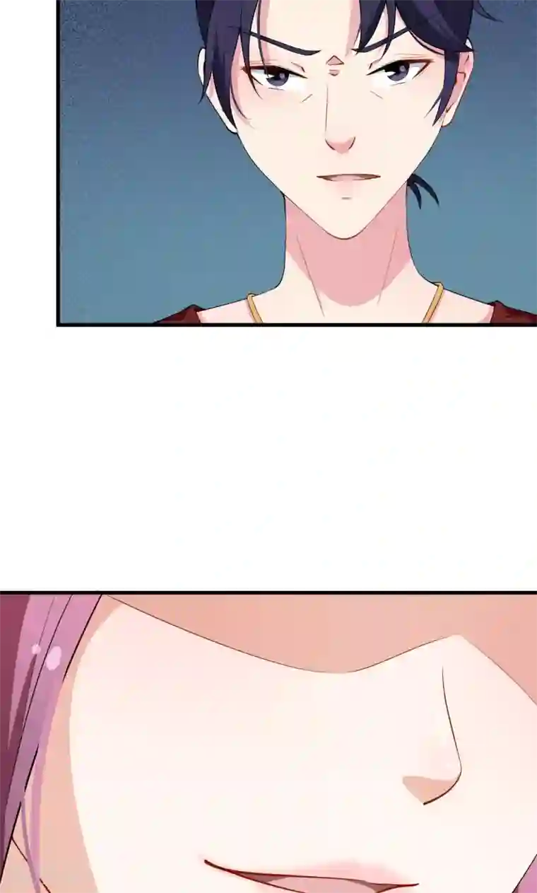 少爷的新娘第11话 卸磨杀驴