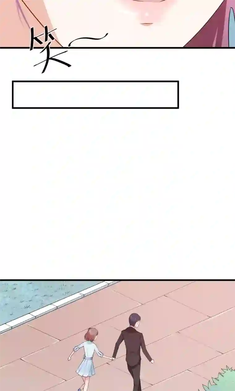 少爷的新娘第11话 卸磨杀驴