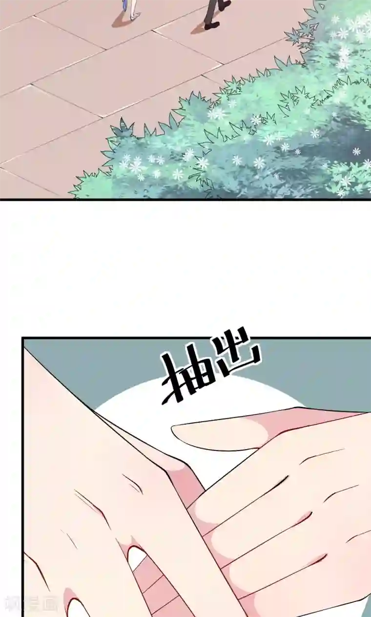 少爷的新娘第11话 卸磨杀驴