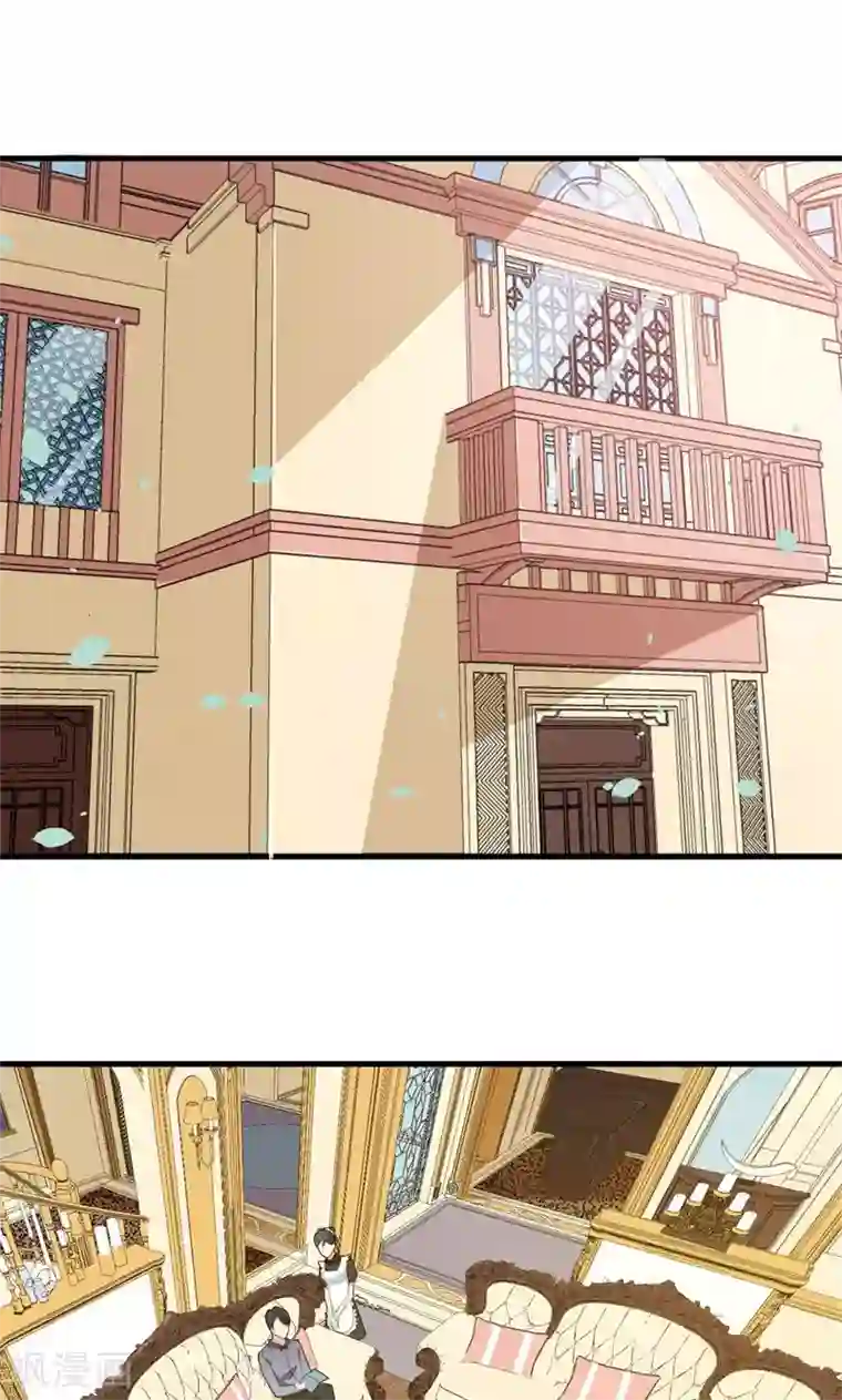 少爷的新娘第12话 诶？人呢