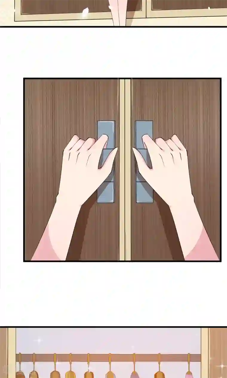 少爷的新娘第12话 诶？人呢