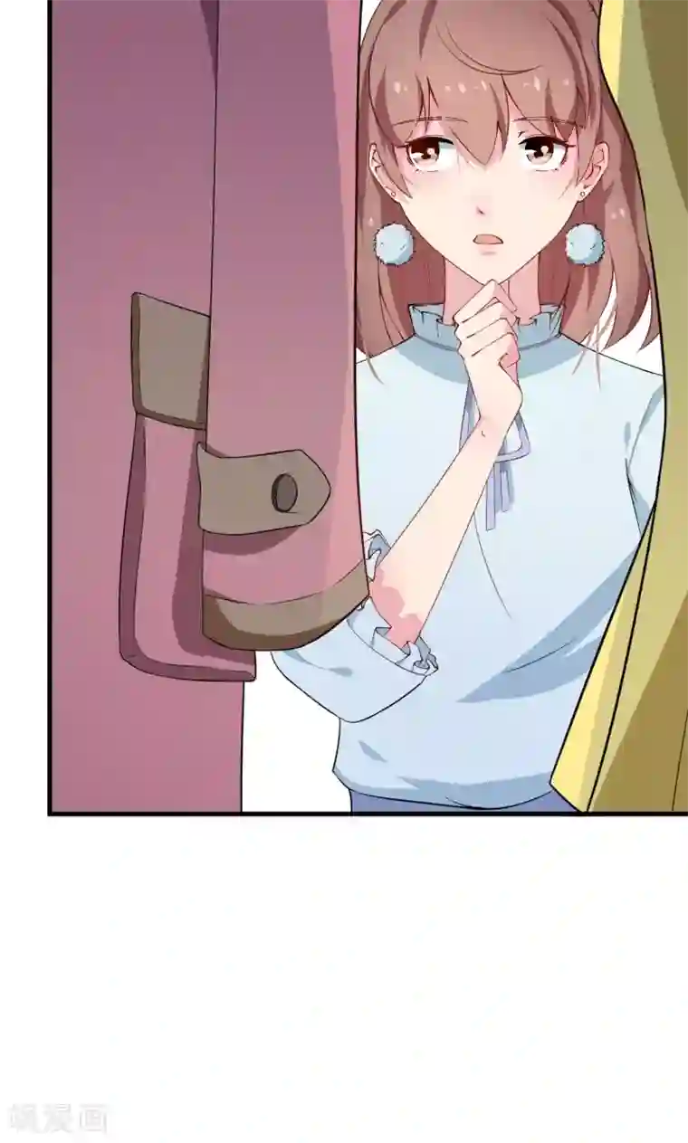 少爷的新娘第12话 诶？人呢