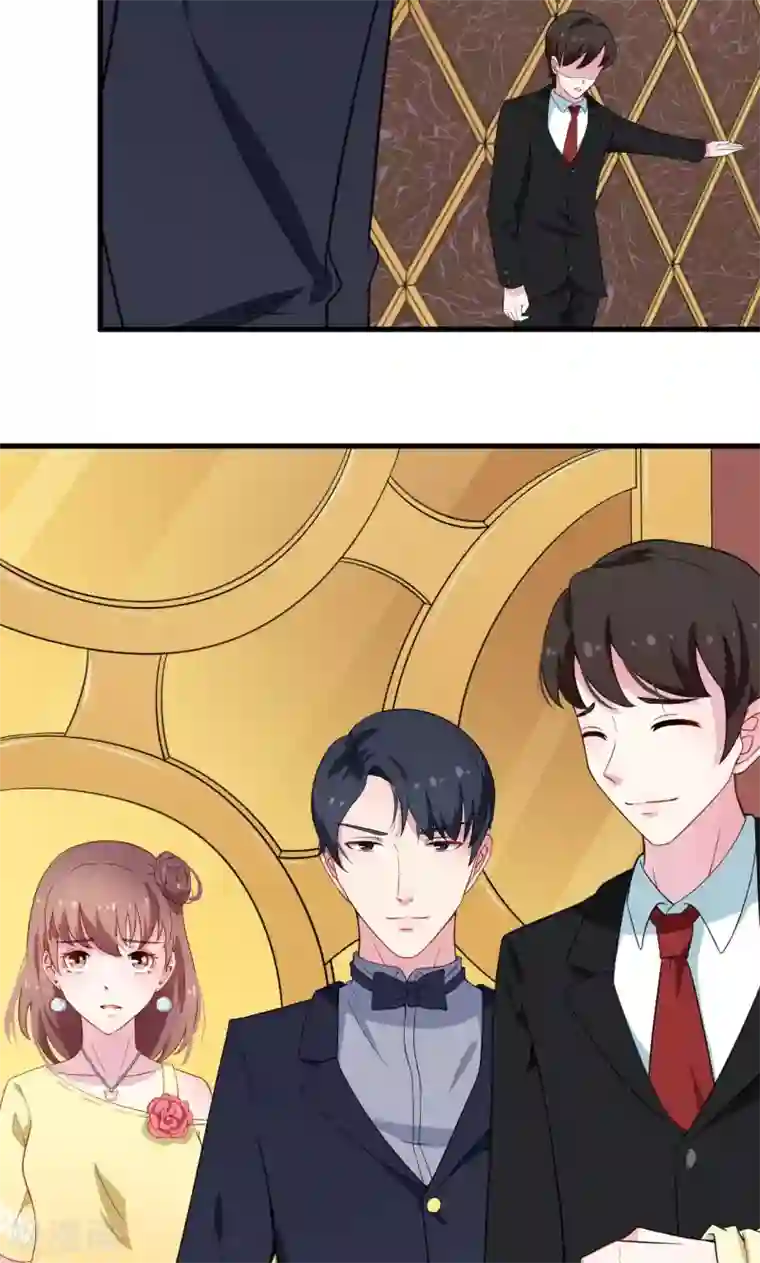 少爷的新娘第12话 诶？人呢