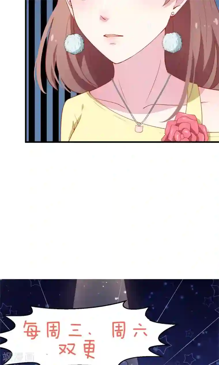 少爷的新娘第12话 诶？人呢