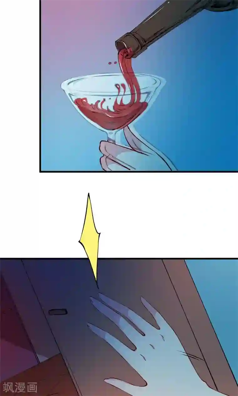 少爷的新娘第13话 好可怕，放开我