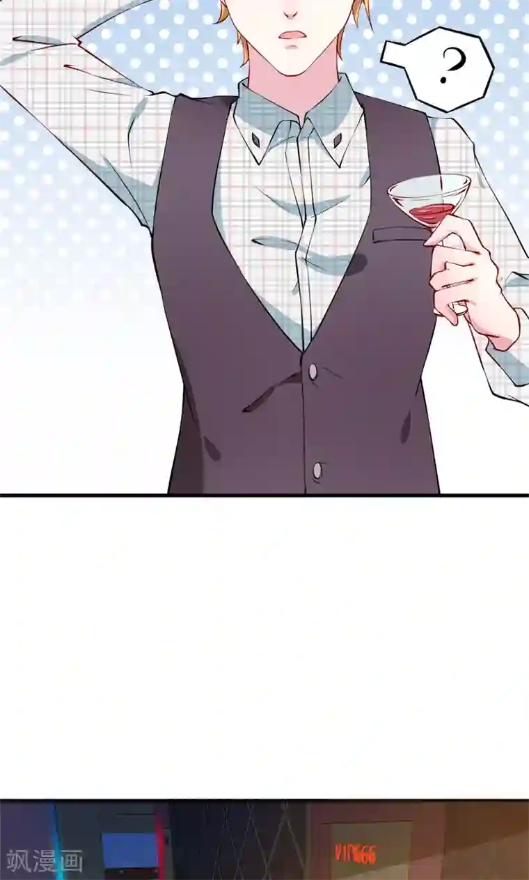 少爷的新娘第13话 好可怕，放开我