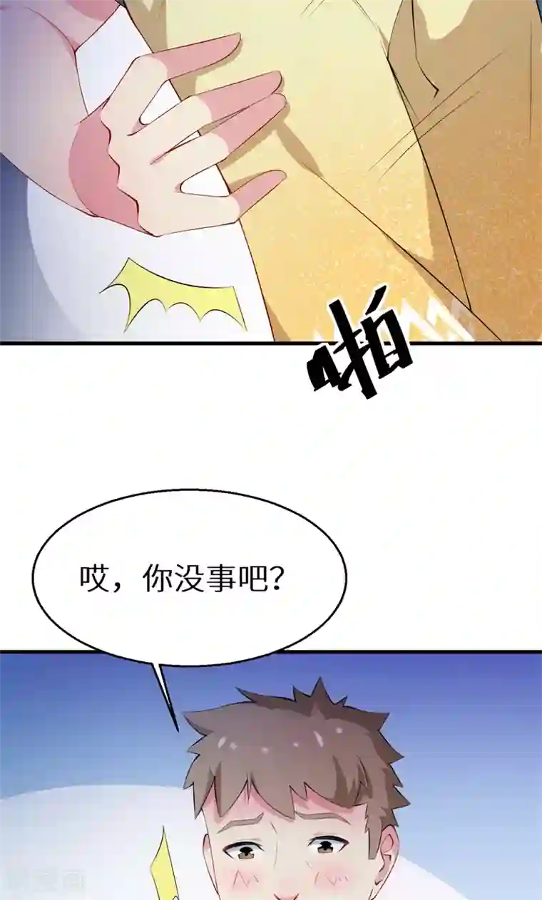 少爷的新娘第13话 好可怕，放开我