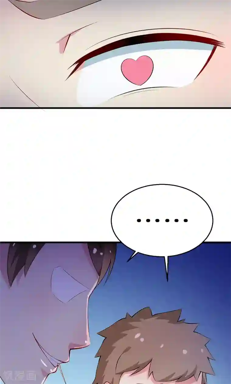 少爷的新娘第13话 好可怕，放开我