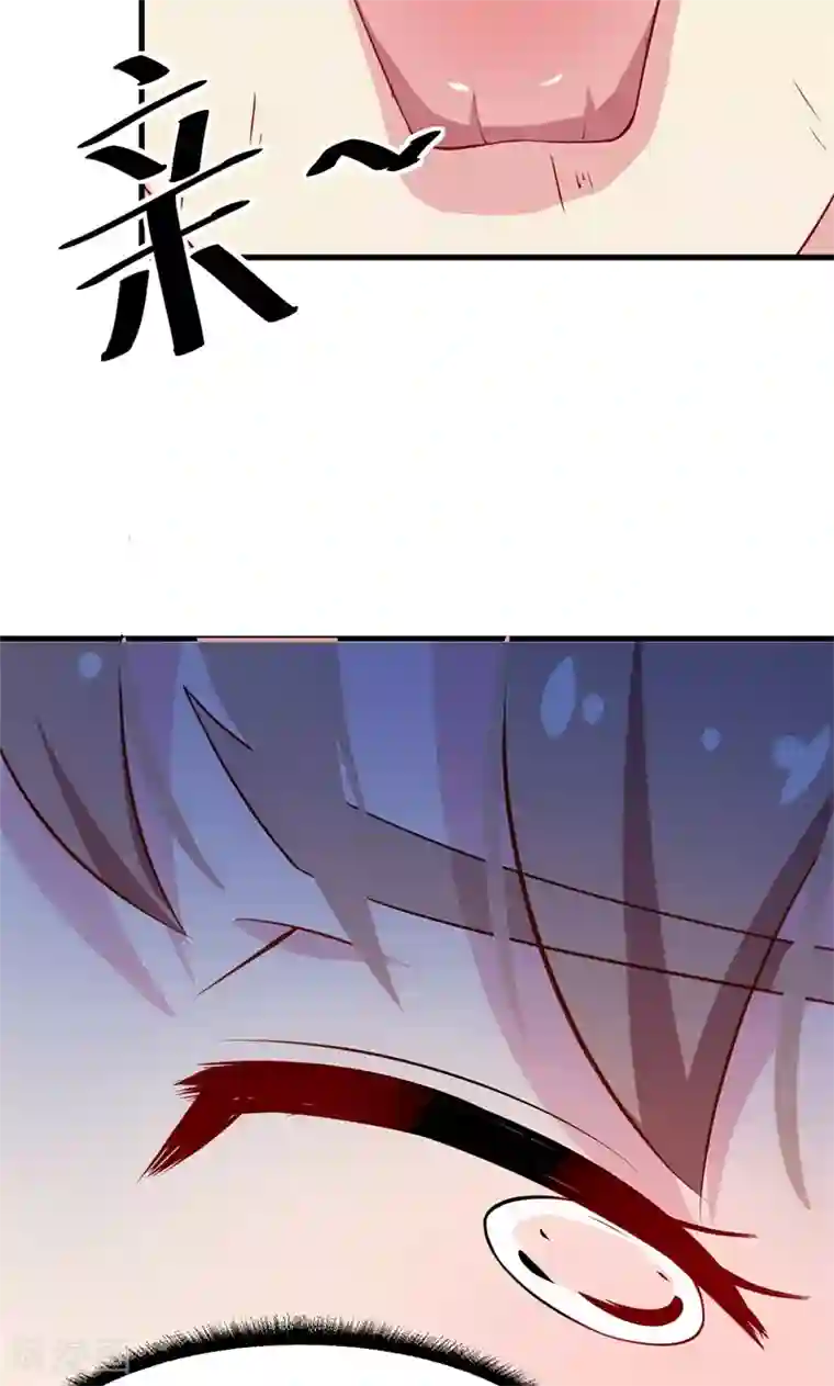 少爷的新娘第13话 好可怕，放开我