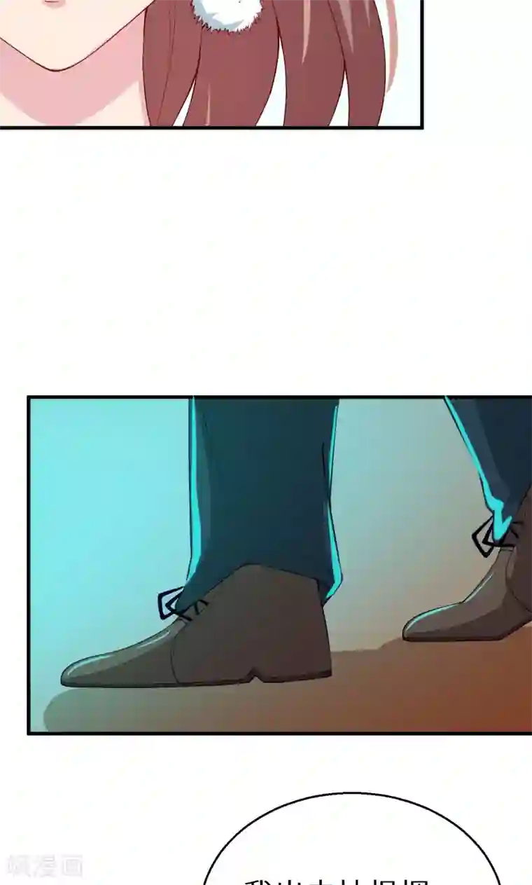 少爷的新娘第13话 好可怕，放开我