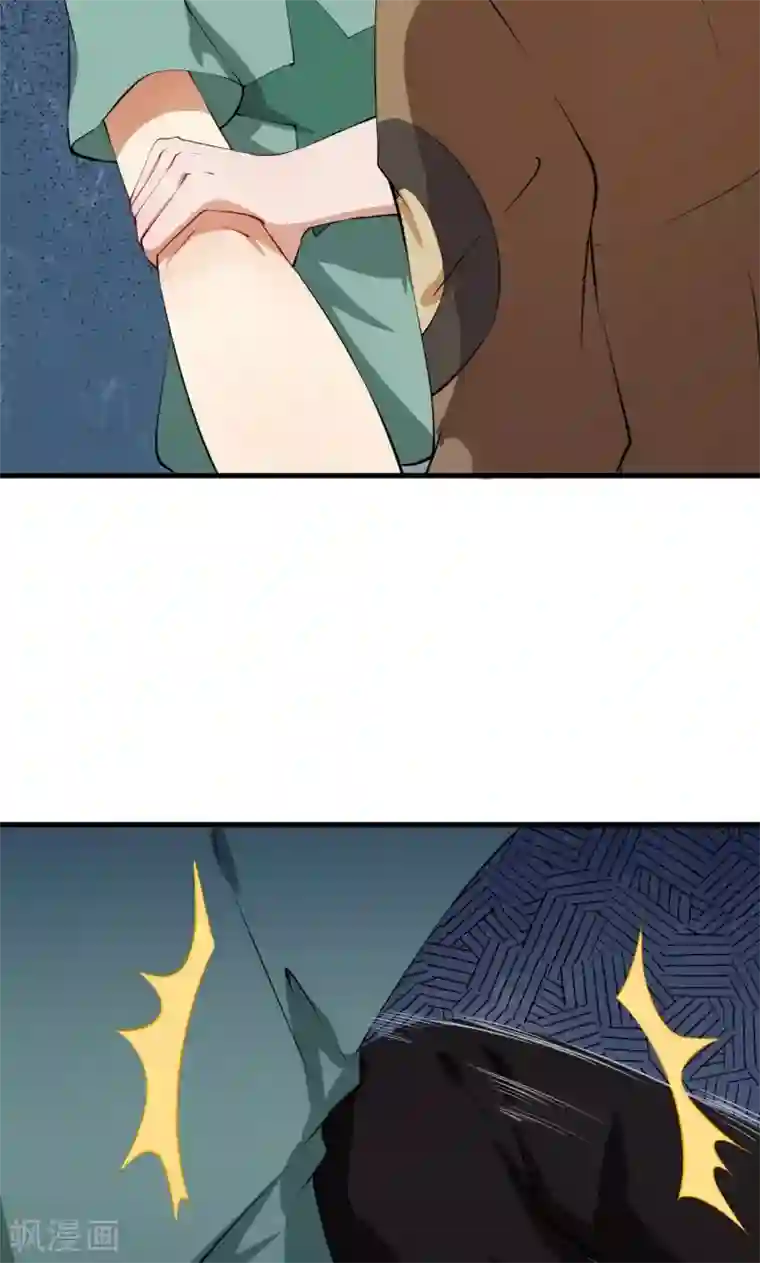 少爷的新娘第14话 不要挑战我的耐心