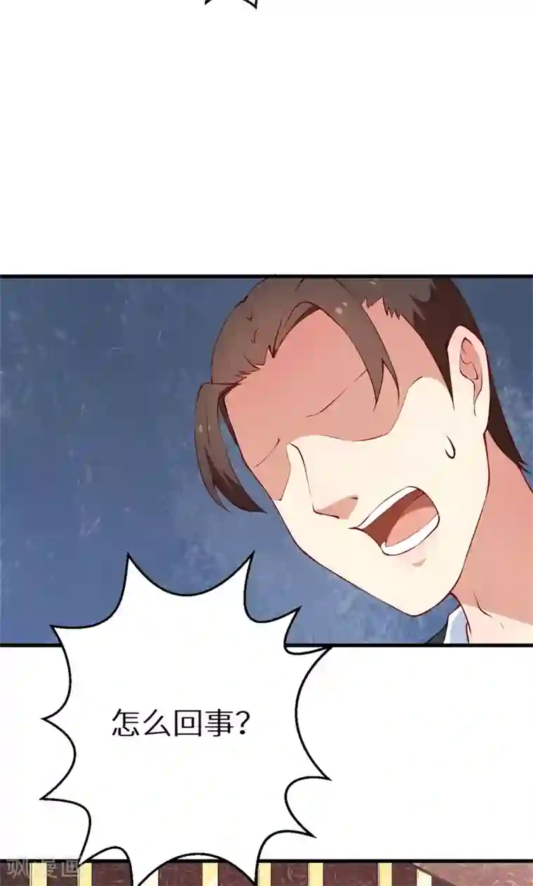 少爷的新娘第14话 不要挑战我的耐心