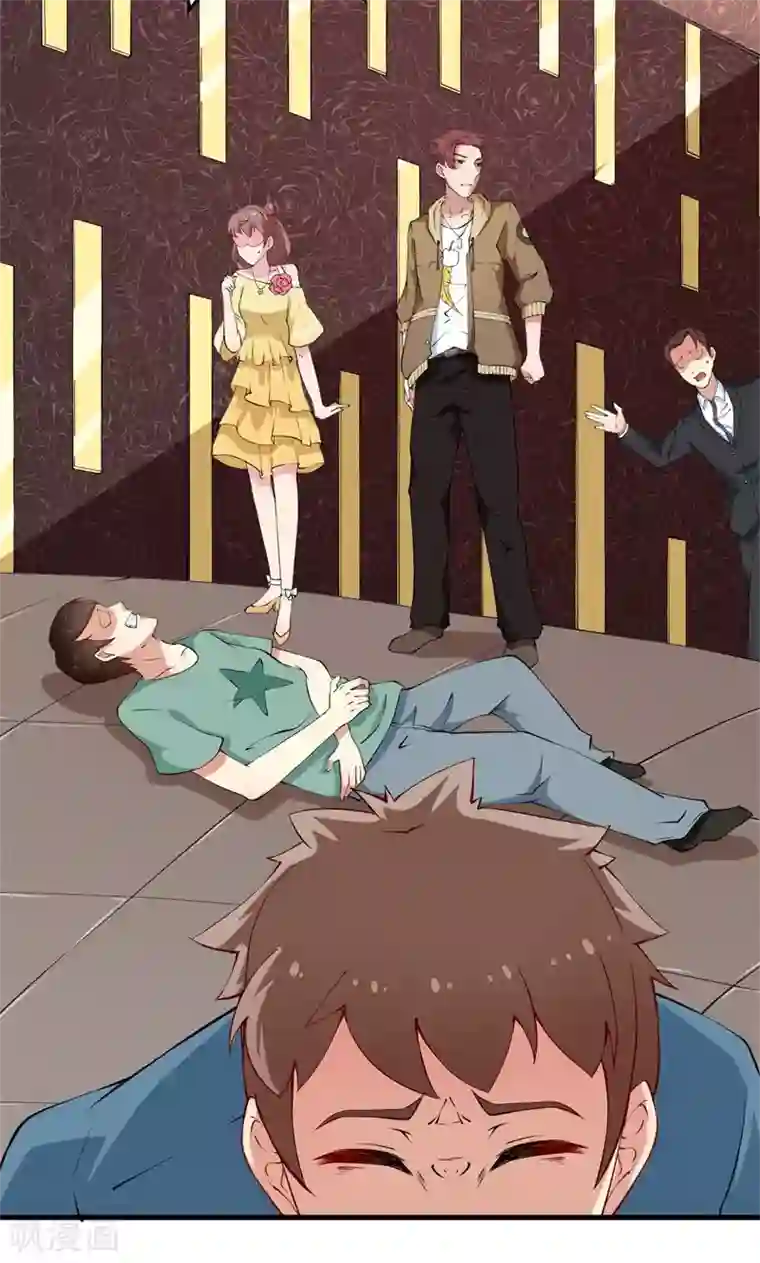 少爷的新娘第14话 不要挑战我的耐心