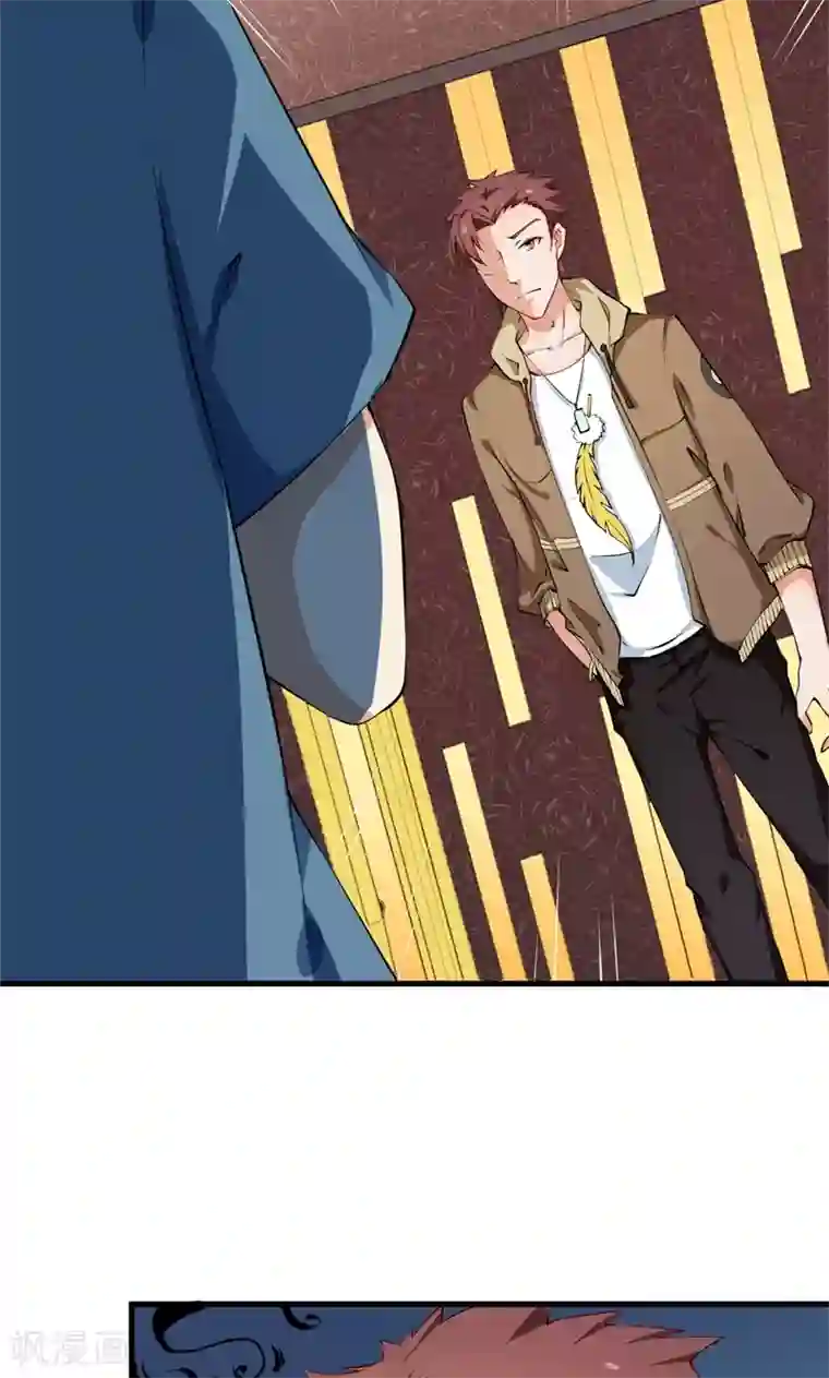 少爷的新娘第14话 不要挑战我的耐心