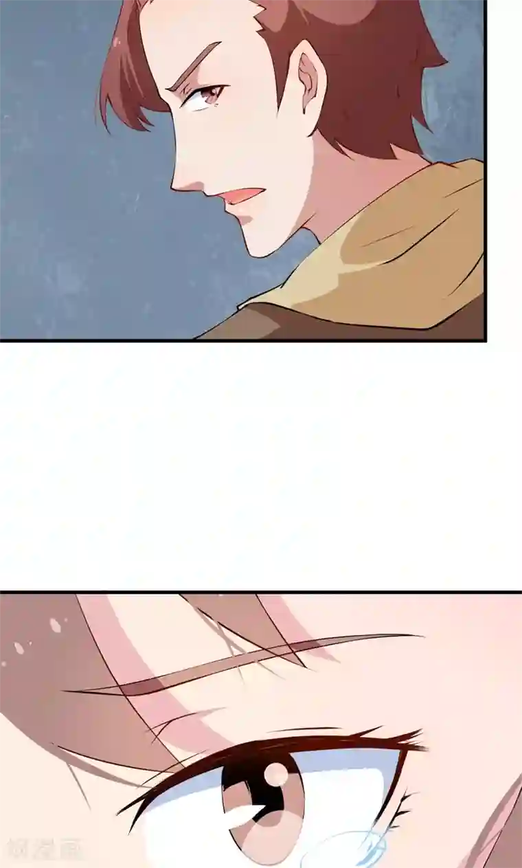 少爷的新娘第14话 不要挑战我的耐心