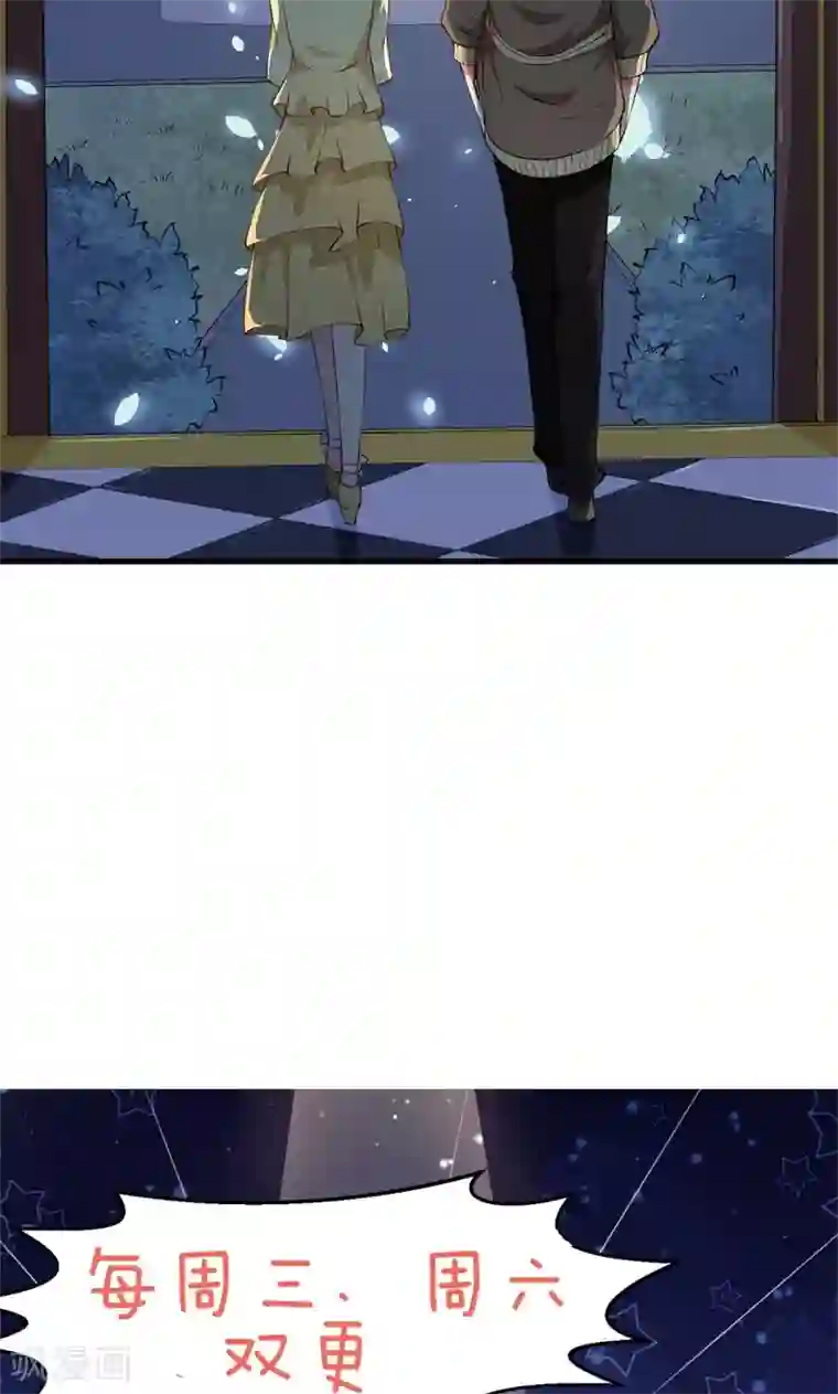 少爷的新娘第14话 不要挑战我的耐心