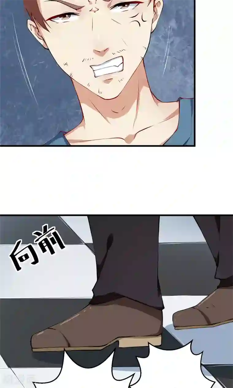 少爷的新娘第14话 不要挑战我的耐心