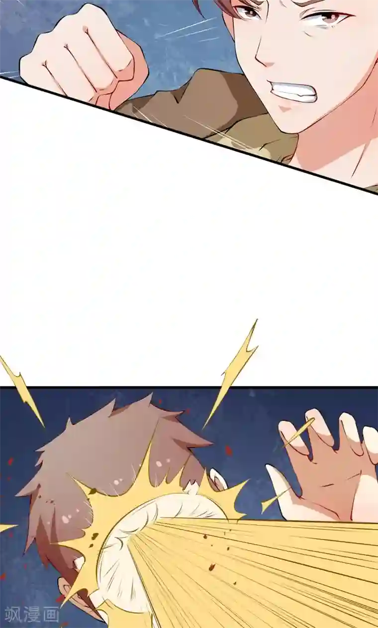 少爷的新娘第14话 不要挑战我的耐心