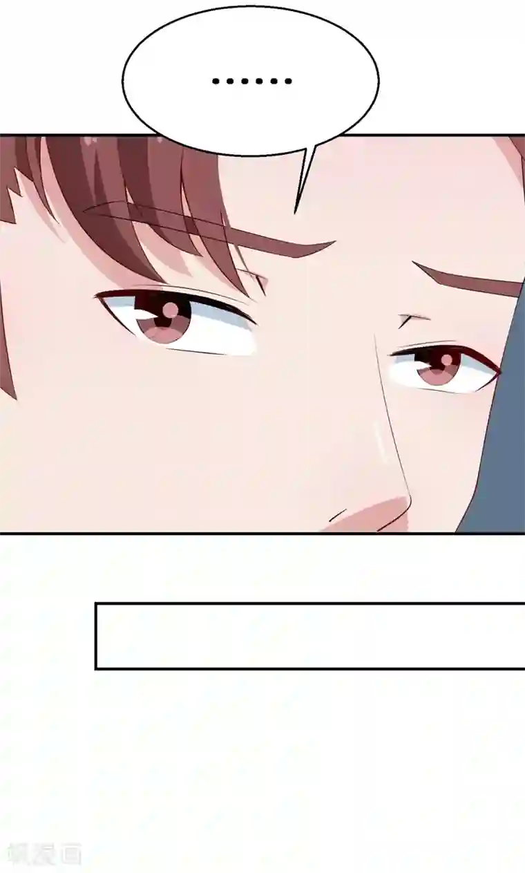 少爷的新娘第15话 她不见了