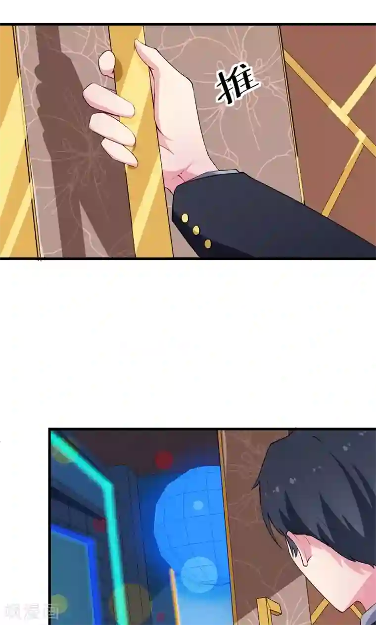 少爷的新娘第15话 她不见了