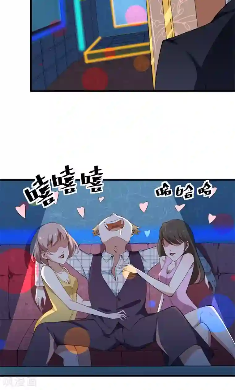 少爷的新娘第15话 她不见了