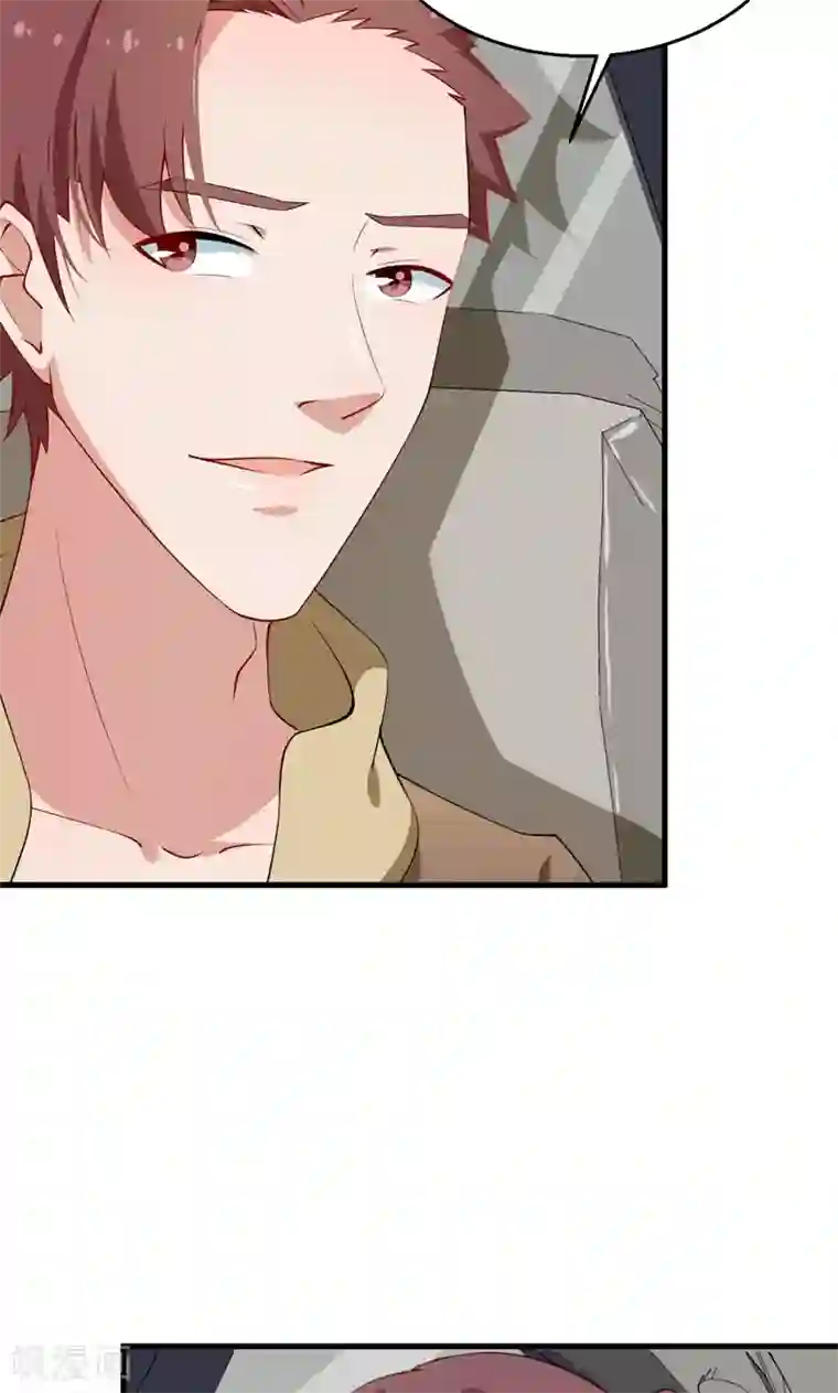 少爷的新娘第15话 她不见了